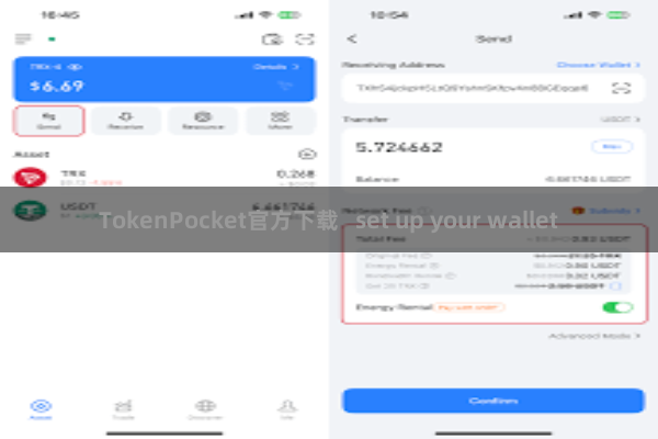 TokenPocket官方下载   set up your wallet